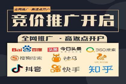 精准营销的利器：sem百度竞价的五大成功案例