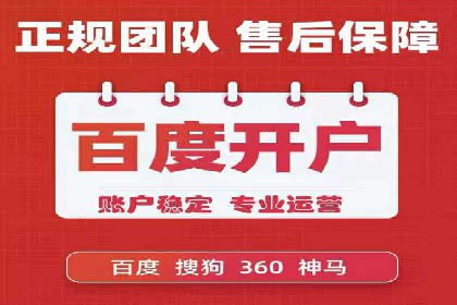 真实案例：如何利用渠道开户返点提升用户留存率